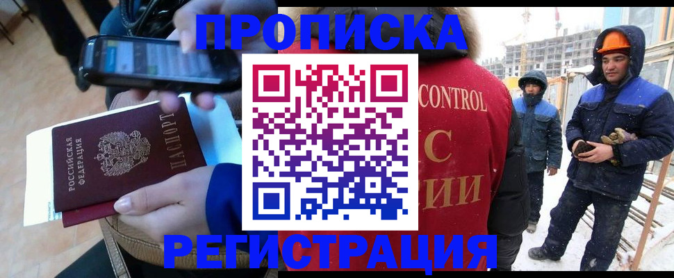 найти адрес прописки в Красном Сулине